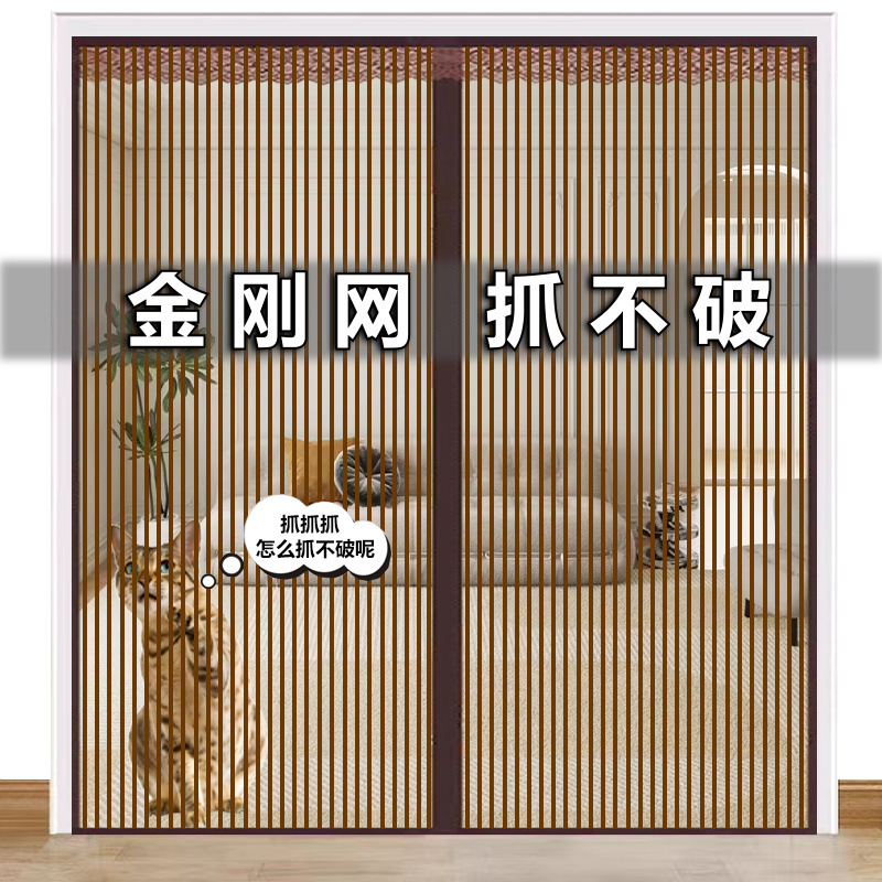 防蚊纱窗金刚网防蚊门帘猫抓不破磁性网纱新款家用大门蝇虫免打孔