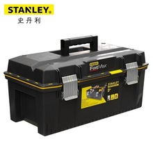 史丹利STANLEY FatMax23寸加厚型手提塑料收纳箱工具箱 94-749-37