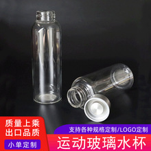 新款创意高硼硅玻璃水瓶玻璃杯 批发单层耐高温手提硅胶玻璃杯