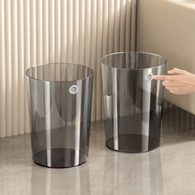【禾豆c】轻奢垃圾桶高颜值家用桌面客厅卧室厨房卫生间透明纸篓