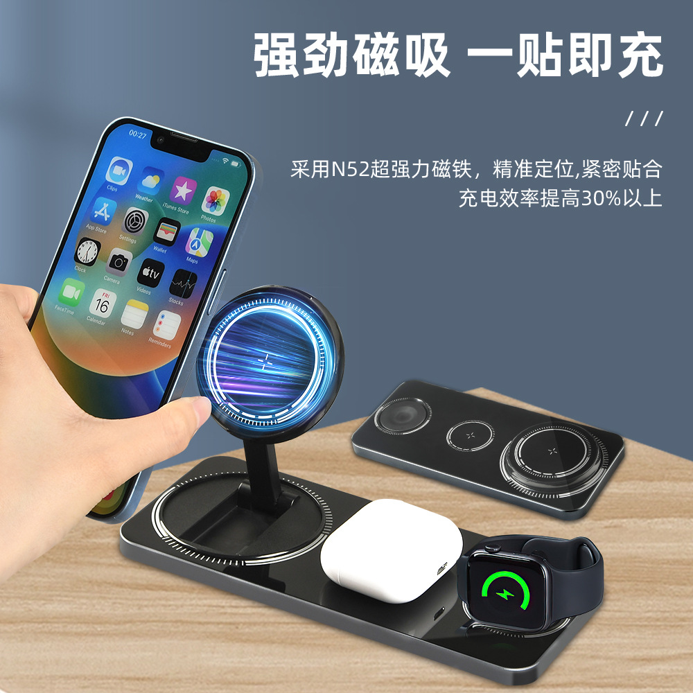 多功能无线充适用apple watch三合一折叠磁吸式充电iphone充电器