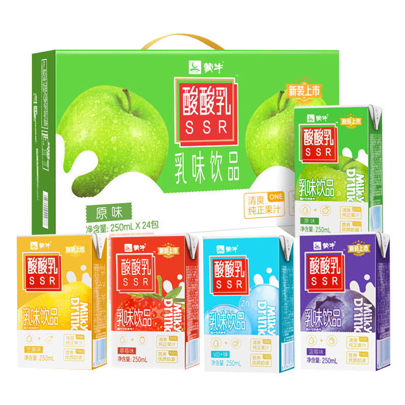 4月产蒙牛酸酸乳莓味/原味牛奶饮料250ml*24盒饮品批特价现货