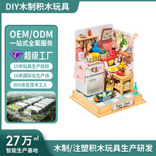 若来diy小屋方寸之间2代diy手工拼装迷你小房子 创意食玩模型玩具