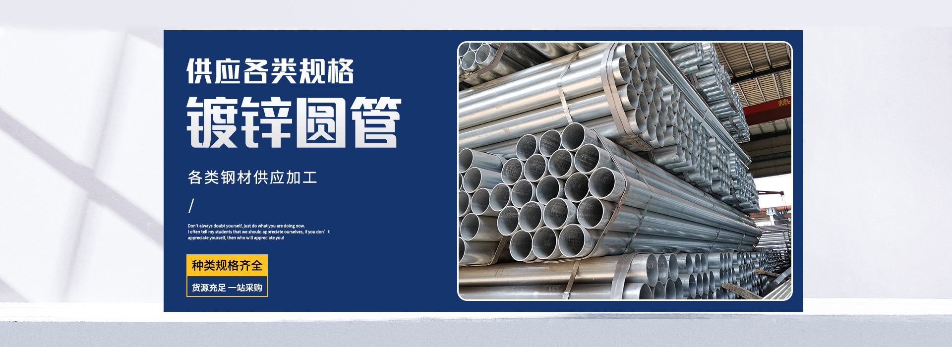 广东顺德诚达兴钢铁有限公司