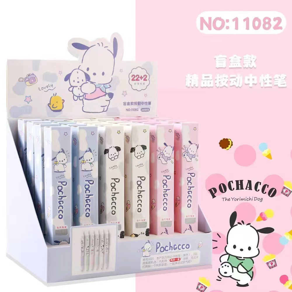 blackpink全针管小盲盒 中小学生幸运再来一盒单支按动中性笔