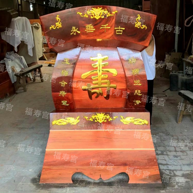 棺木/棺材/寿材/纸棺白事殡葬塑料镀金材头大寿字装饰贴花配件