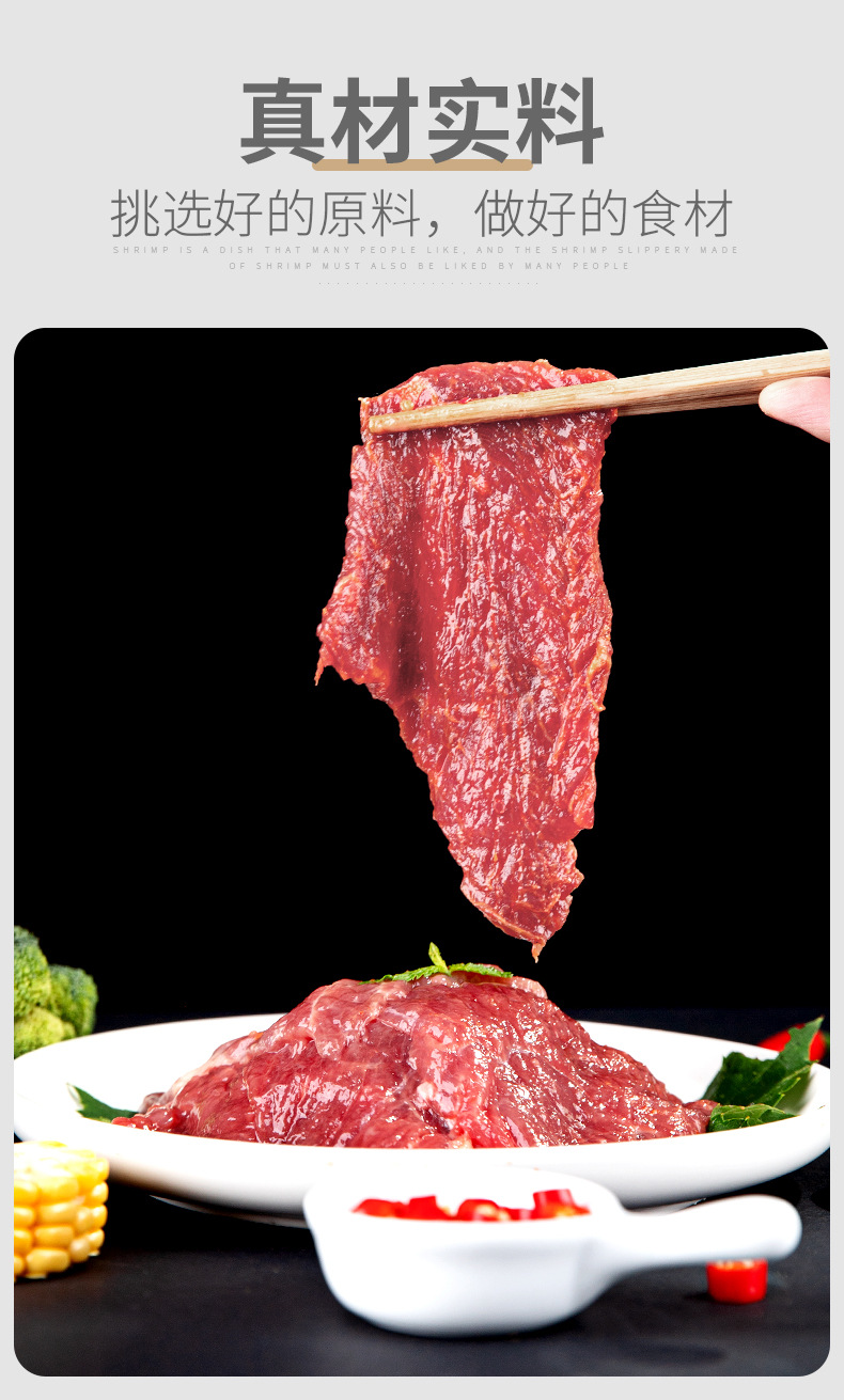 批发嫩牛肉片150g装腌制牛肉片烧烤牛肉火锅食材生鲜冷冻原味
