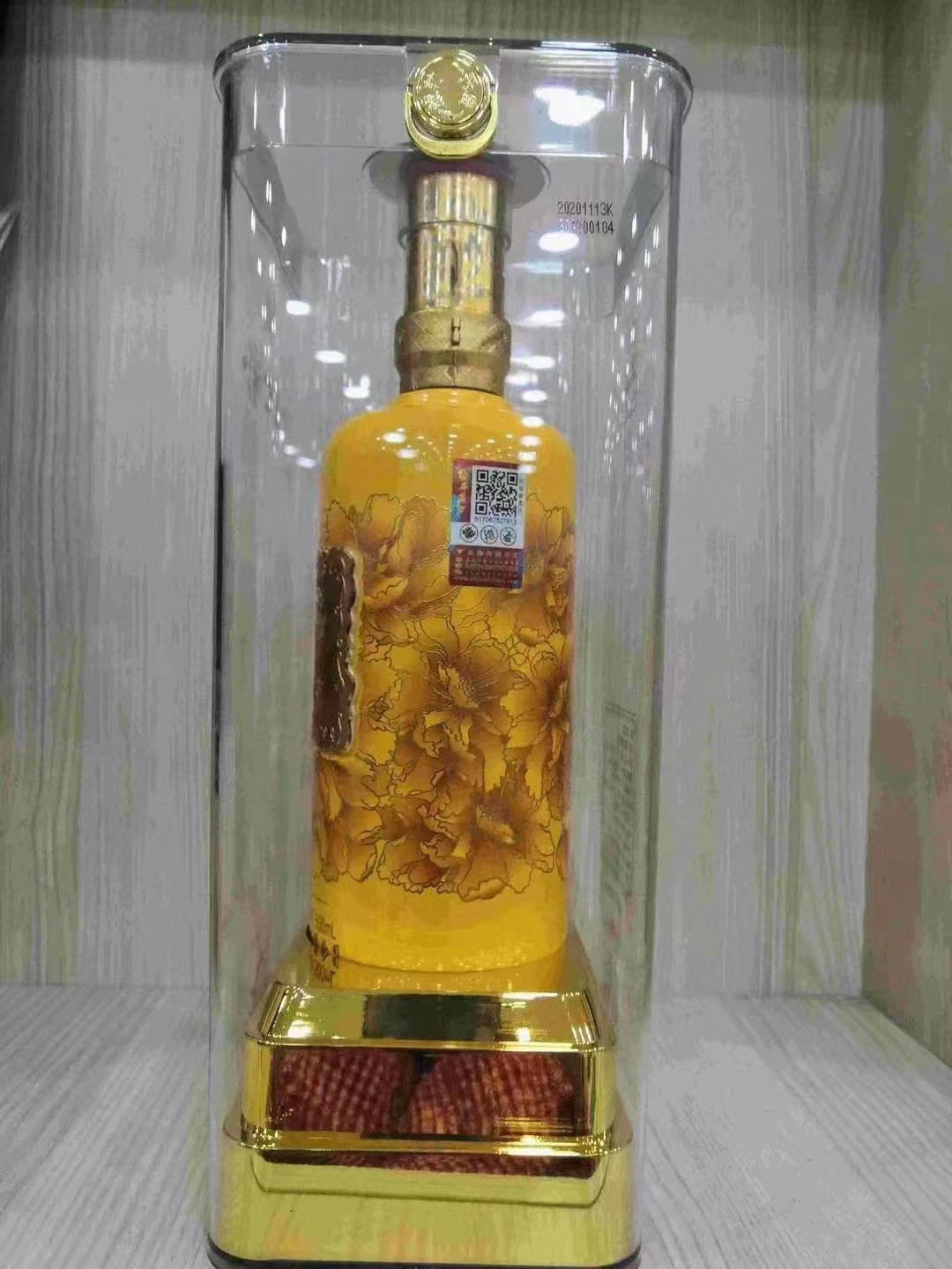 【西凤金七彩20年】2020年生产,52度,凤香型,500ml,整箱六瓶-阿里巴巴