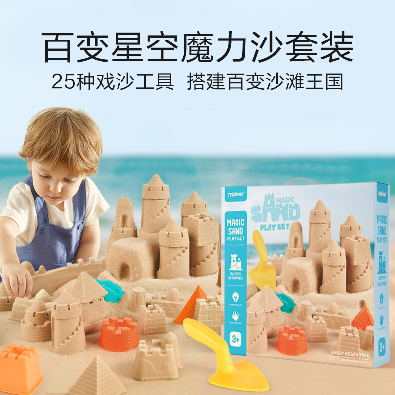 【太空沙】-太空沙厂家,品牌,图片,热帖-阿里巴巴