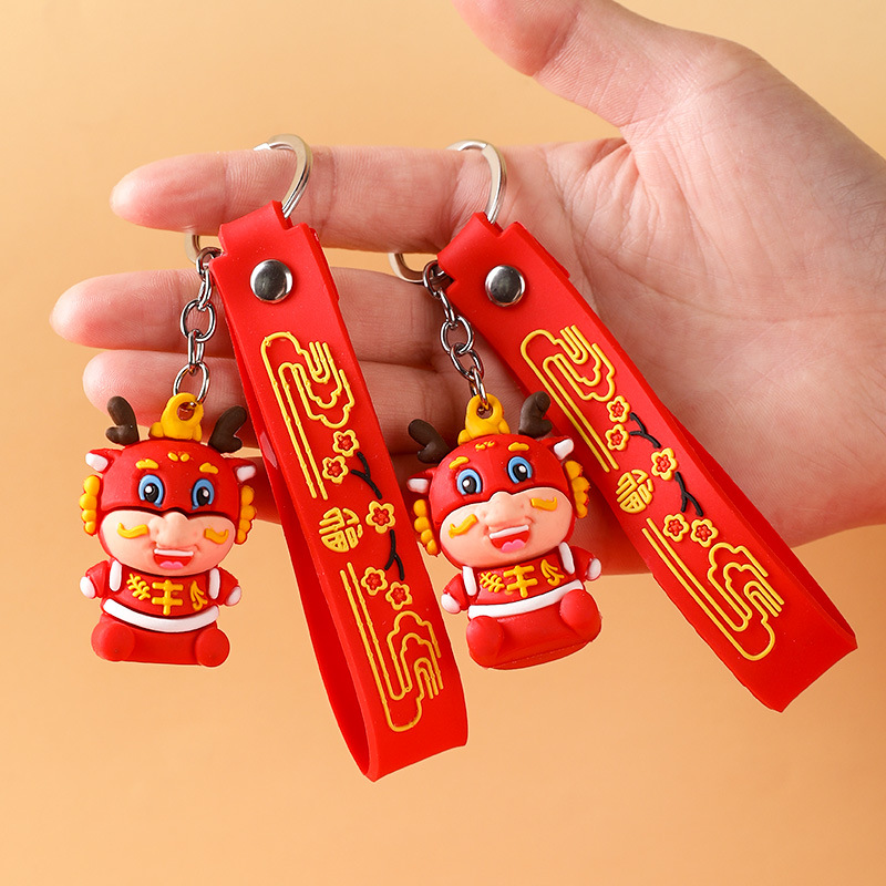 批发卡通2024新年龙年钥匙扣挂件公仔挂饰汽车国潮盲盒钥匙链礼品