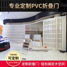 PVC折叠推拉门 食品车间隔断门厨房卫生间浴室简易隐形门家用透明