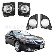 适用于本田09-11款思铂睿Acura TSX卤素雾灯总成套装雾灯fog lamp