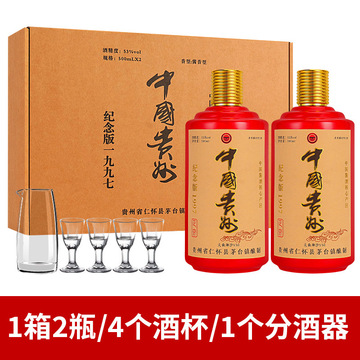 贵州赖茅1915品质酱香型53度酱香酒茅台镇500毫升瓶装礼盒酒批发
