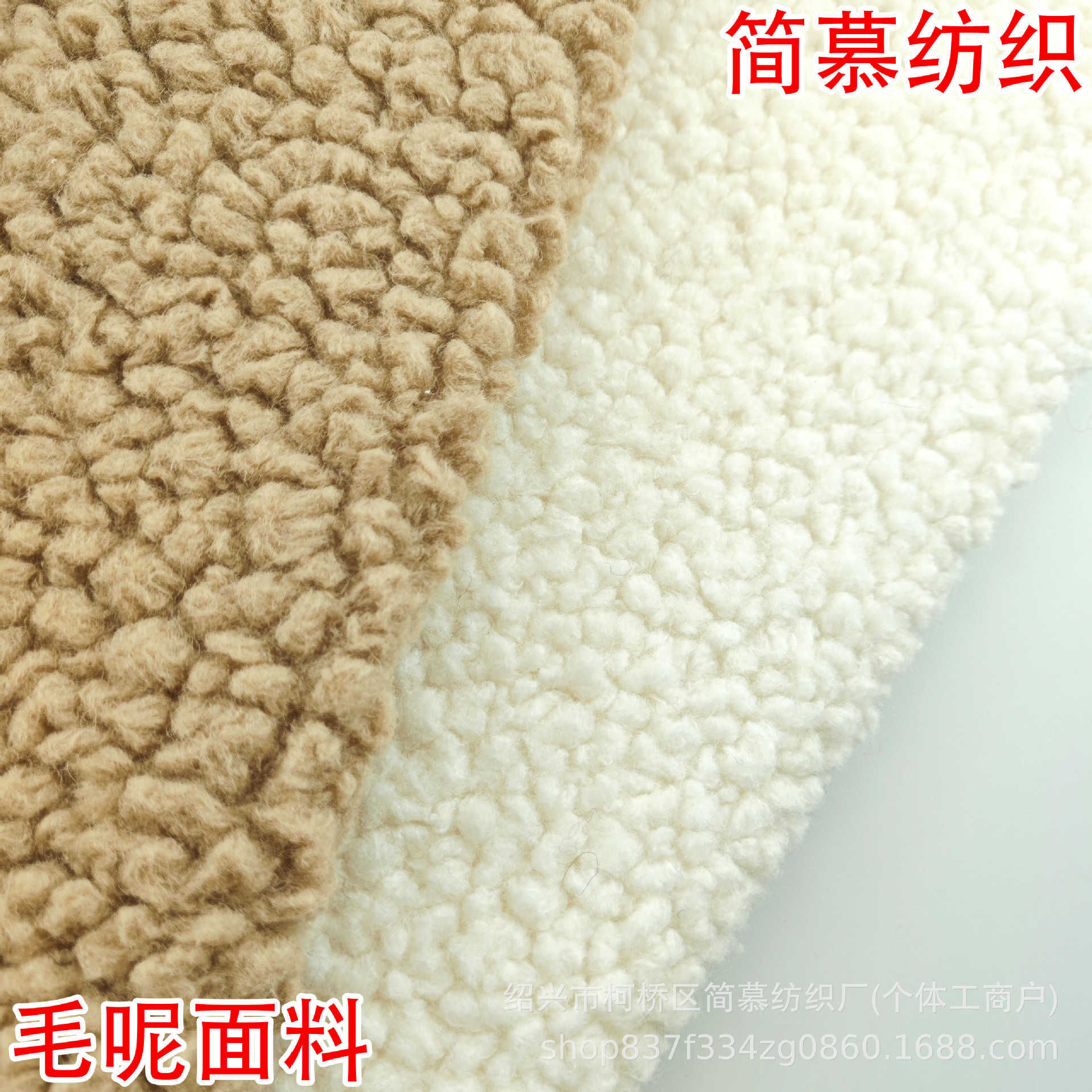 新款粗纺羊毛素色单面毛呢面料 编制秋冬大衣外套裙裤箱包等布料