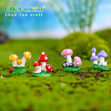 苔藓微景观创意树脂摆件卡通动物蘑菇从 DIY挂配件组装树脂小摆件