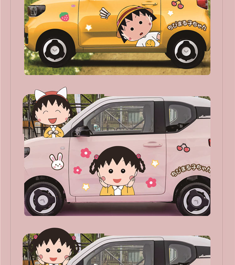 五菱宏光迷你ev车贴马卡龙樱桃小丸子车贴划痕遮挡防水汽车装饰贴