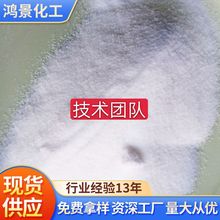 PA尼龙改性耐温光亮润滑剂PETPBT润滑光亮分散剂一公斤起免费供样