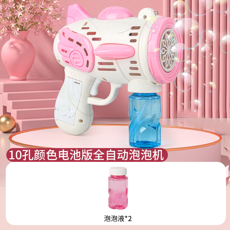 Children's Automatic Bubble Gun New Angel Handheld Bubble Machine Boys and Girls Toys Electric Internet Hot Gift