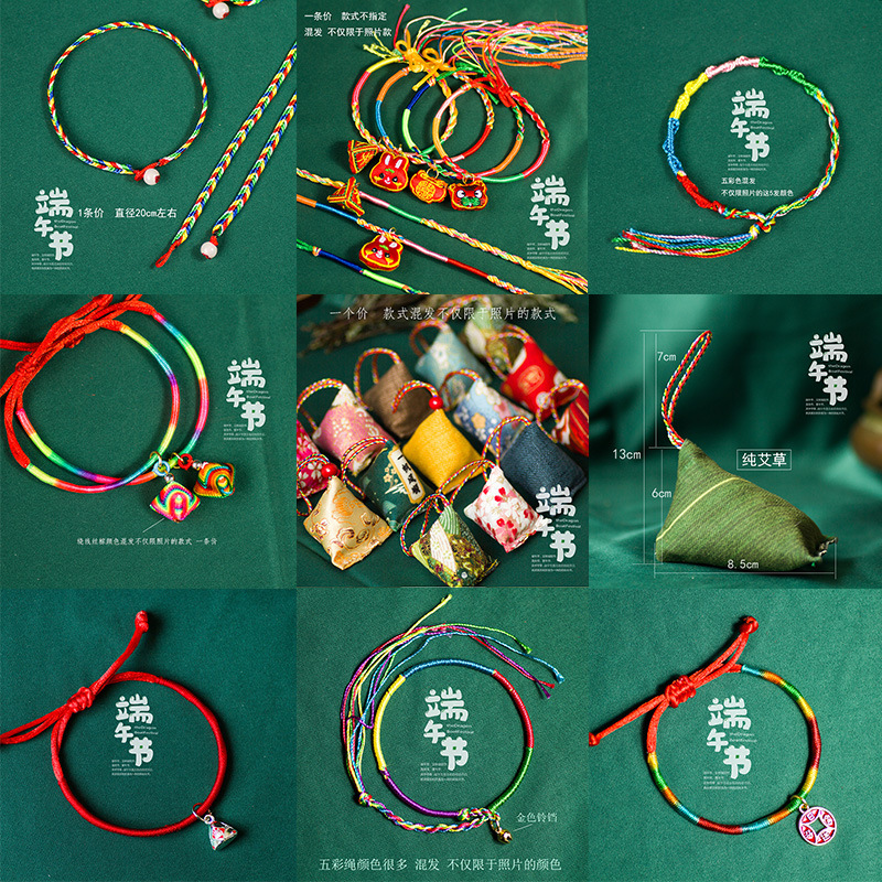 Dragon Boat Festival Colorful Rope Bracelet Dragon Boat Festival Small Sachet Small Zongzi Carrying Strap Tiger Head May Festival Colored Rope Finished Small Gift