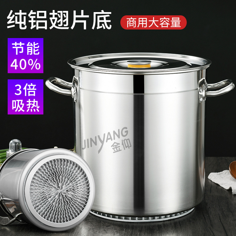 翅片节能不锈钢桶 厂家批发 商用汤锅汤桶复合底卤肉卤水卤煮桶