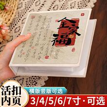 国风小相册本纪念册活页家庭大容量宝宝照片345寸6寸7六收纳影集