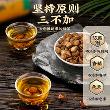 台湾上古茶业台湾黄金牛蒡茶正品台湾上古黄金牛蒡茶包邮涌津茶叶