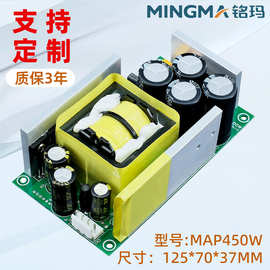 铭玛24V12.5A LLC方案内置电源低温升高效率300W24V12.5A内置电源