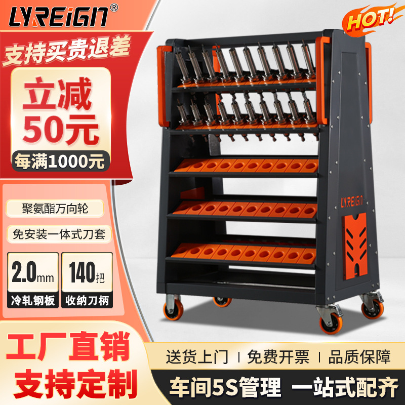瑞格数控CNC加工中心刀具架BT40放刀架BT3050刀柄hsk刀具车收纳