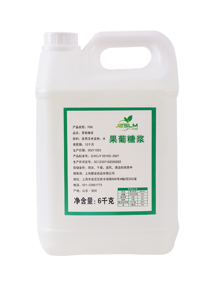 f60果葡糖浆6kg大桶装果糖奶茶甜品咖啡店调味原料商用果糖浆