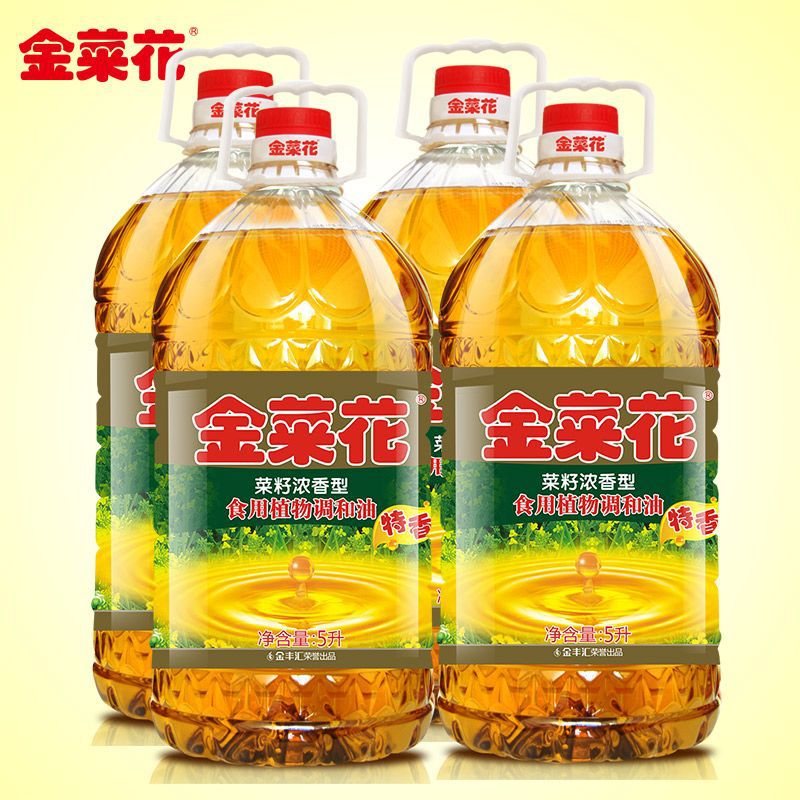 金菜花大豆油调和油菜籽特香调和油20l一整箱批发零售厂家直销