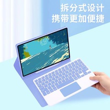 适用三星TabS6Lite10.4保护套 samsungTab A7 蓝牙键盘保护套厂批