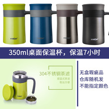 批发保温杯茶水分离泡茶杯喝水杯咖啡杯办公桌面杯时尚韩版带手柄