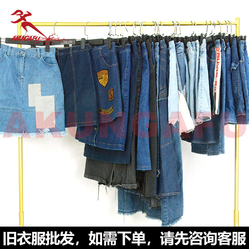 旧衣服女牛仔裙长短混denim skirt低价按斤卖二手女装泰国菲律宾