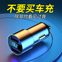 车载充电器汽车车充一拖二24V点烟器转换插头usb车内用品手机快充