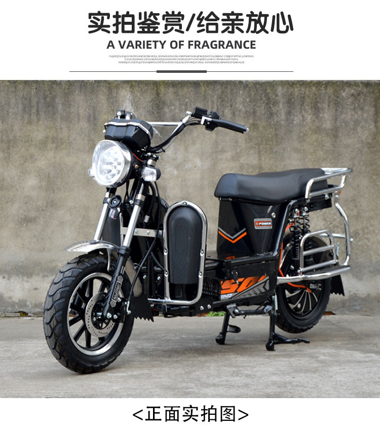 载重王两轮电动摩托车72v拉货载客人长跑王大力神路霸电瓶车锂电