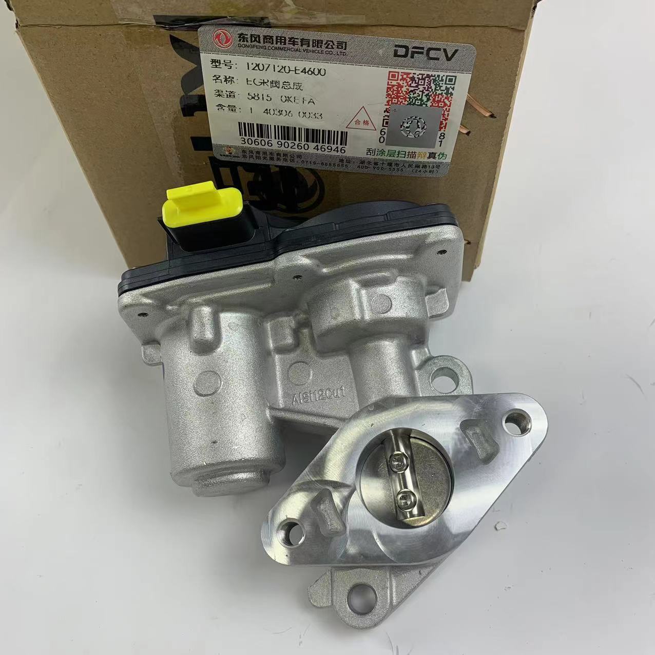 egr阀总成1207120-e4600-阿里巴巴