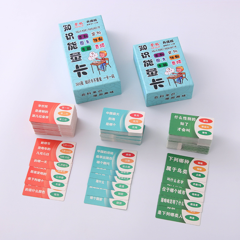 Idiom Dragon Parent-Child Game Card Chinese Character Card Full 360 Children Primary School Students 4-8 Years Old Literacy Cognition