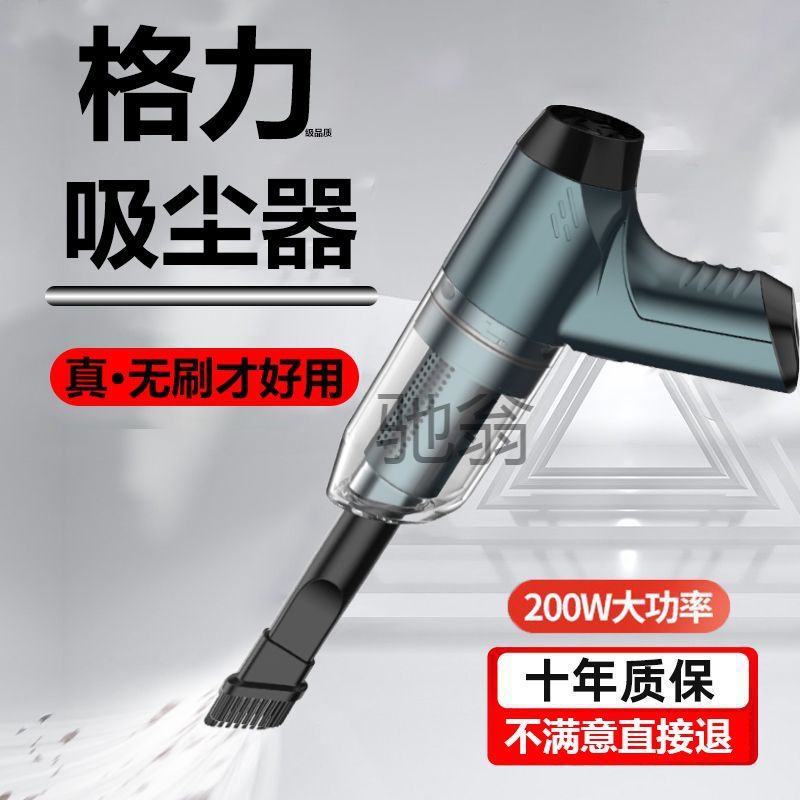 zcd无线吸尘器车载家用迷你手持强力吸尘器大吸力大功率美缝无刷