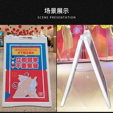 A字板户外防风广告牌展示牌塑料指示牌注水海报立牌KT板立式展架