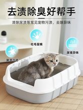 铁锤喷雾艾禾美除臭喷剂猫咪狗狗猫尿除味剂用品小苏打去渍分解剂