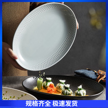 鱼盘家用蒸鱼盘陶瓷饺子盘子日式高颜值菜盘轻奢碟子创意烤箱盘。