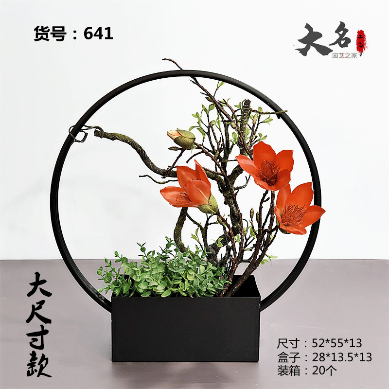 Chinese Style Iron Flower Stand Chinese Style Flower Arrangement Zen Flowing Water Ornaments Lunar New Year Flower Phalaenopsis Iron Bucket Flower Pot Metal