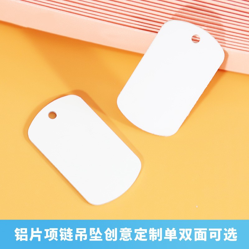 Heat Transfer Printing Aluminum Sheet Tag Sublimation Necklace Tag DIY Picture Printing Aluminum Sheet Couple Tag Gift Gift