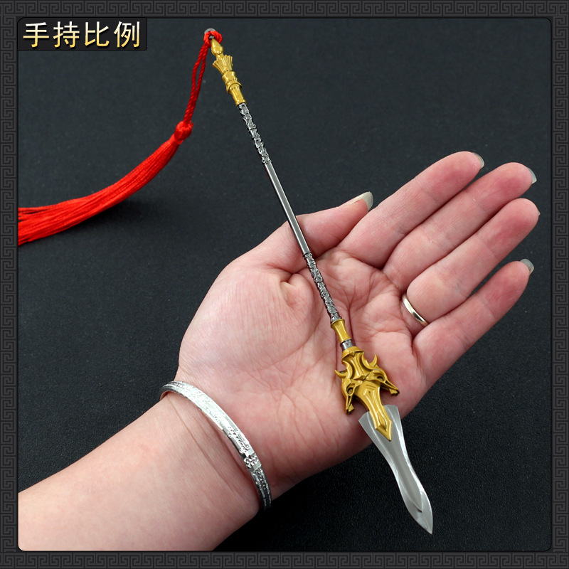 动漫周边石昊黄金战戟22cm全金属工艺摆件