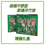 广西丹竹液植物饮料鲜竹沥竹子汁水味单淡竹叶健康饮料整箱批