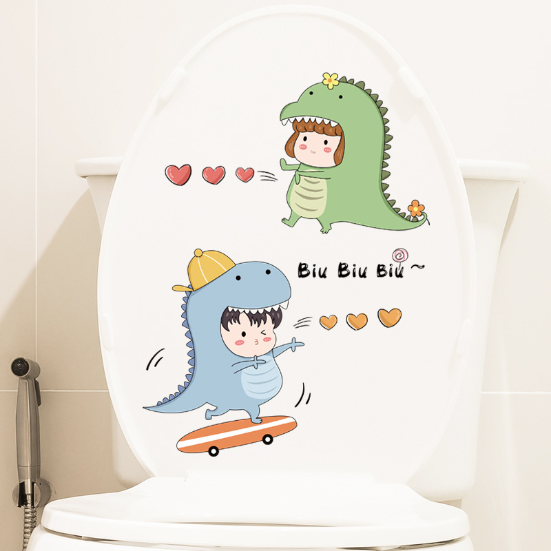可移除墙贴马桶贴纸创意搞笑情侣恐龙发射爱心防水寝室卫生间装饰