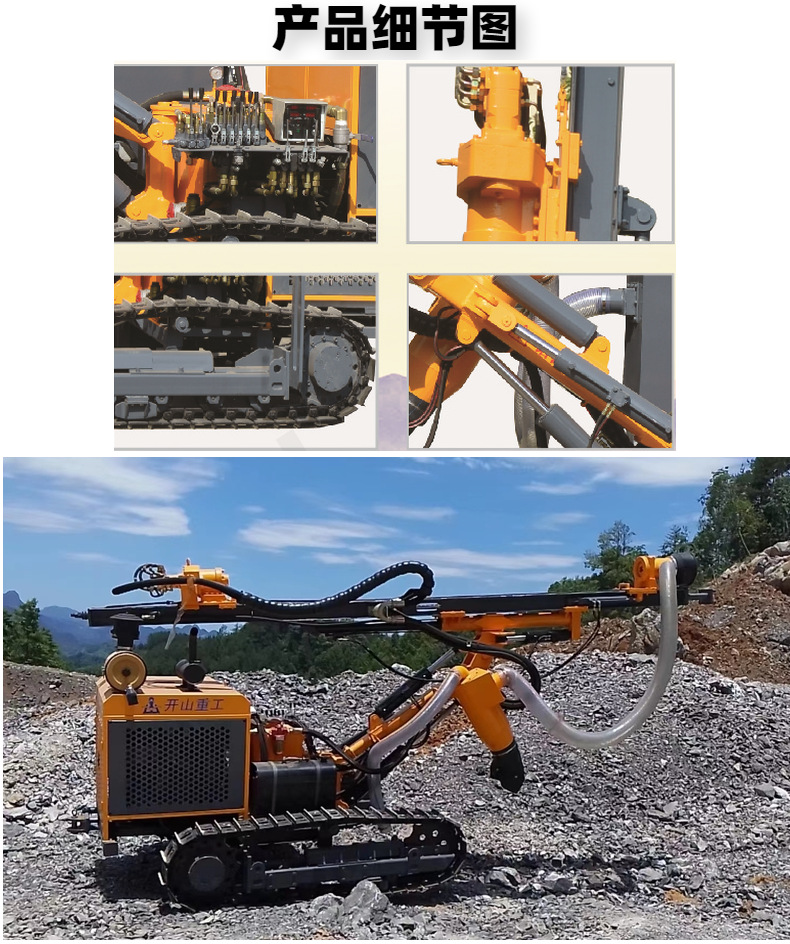 供应广西地区履带式开山钻车kg726 kg726h开山牌潜孔钻车上门调试