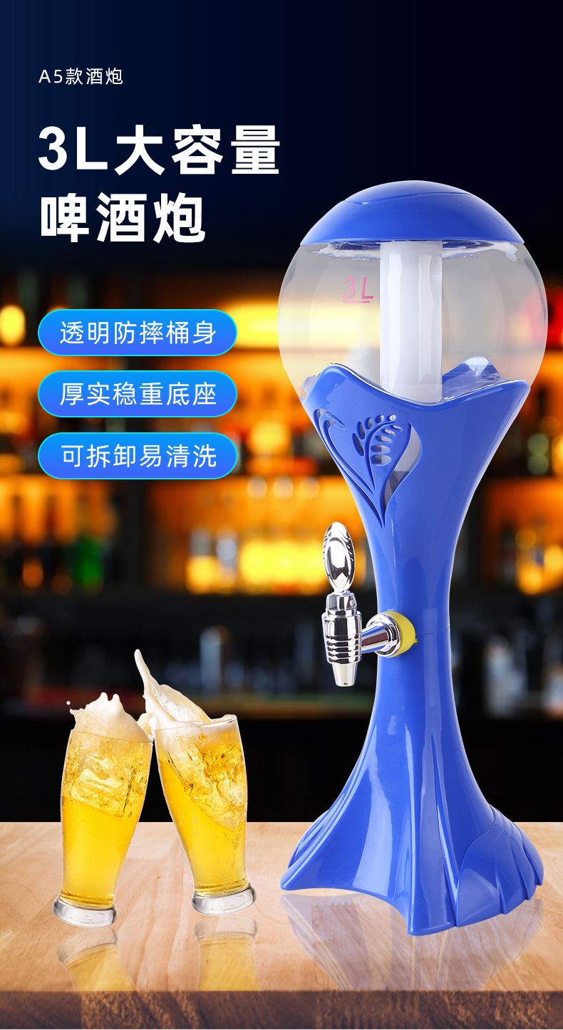 a5扎啤酒泡酒吧专用扎啤桶桶壶酒泡器带龙头扎啤炮 啤酒泡1.5l/3l