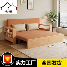 实木沙发床两用小户型北欧客厅多功能现代简约伸缩床可折叠推拉床
