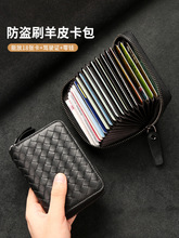 Secrid Short Purse Small Leather Smart Wallets Mini Wallets